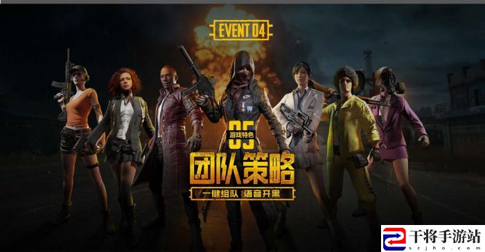 绝地求生刺激战场安装不了怎么办？安装包损坏解决办法