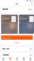 西湖先锋手机客户端
