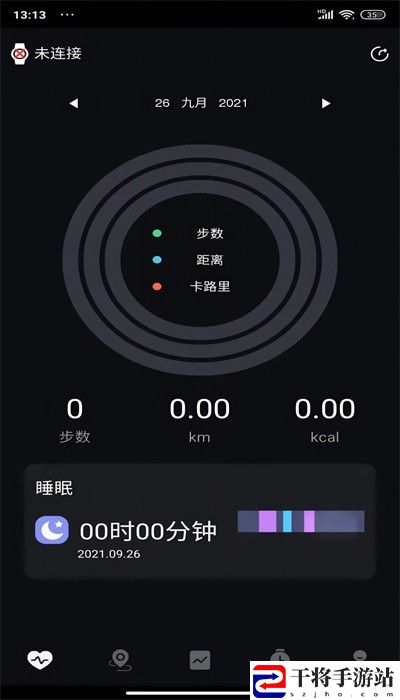 暴声运动手表手机版