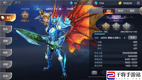 奇迹觉醒快速获得金币的操作方法