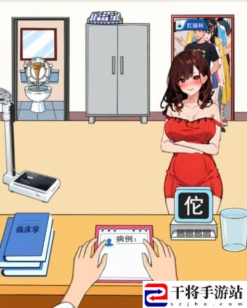 就我眼神好当代华佗帮助所有病人解决问题通关攻略 隐藏彩蛋获取方法