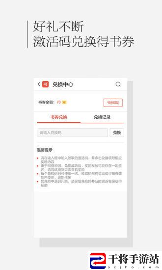 百度书城手机版
