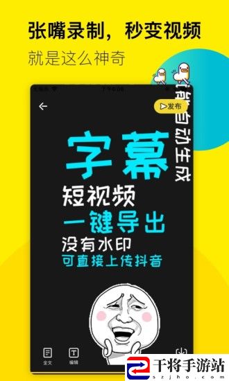 倒鸭子
