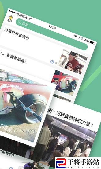 吃瓜大叔