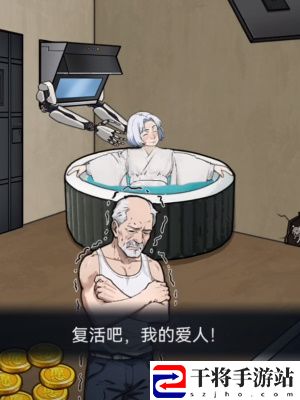 隐秘的档案***心愿通关攻略 攻略助你技能进阶