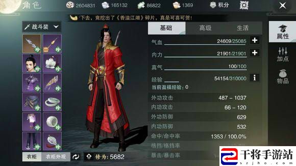 楚留香手游性取向有什么用？性取向怎么速刷？