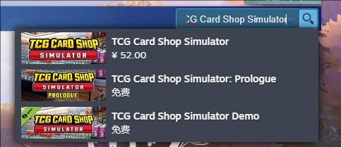 TCG卡牌商店模拟器steam搜索方法：稀有称号获取方法