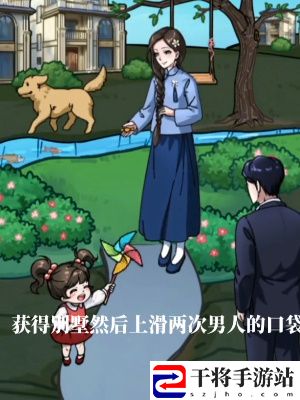 隐秘的档案过去与未来通关攻略 打断敌人的施法或攻击