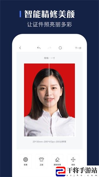 证照之星手机版
