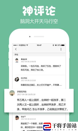 吃瓜大叔