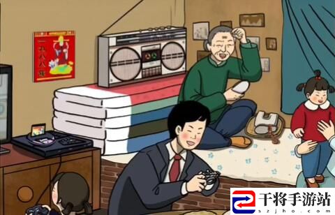 老六爱找茬万元户通关攻略