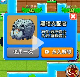 别惹农夫黑暗支配者皮肤怎么解锁 隐藏皮肤黑暗支配者解锁方法分享