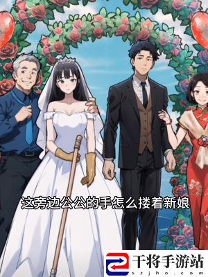 隐秘的档案嫁不嫁通关攻略 隐藏奖励获取详细解析