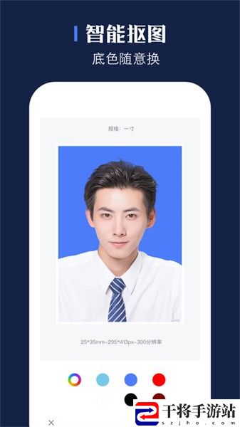 证照之星手机版