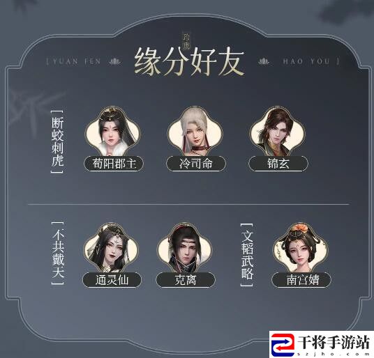 浮生忆玲珑沈流一资料介绍 地图探索与成就达成攻略