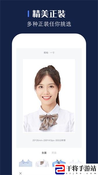 证照之星手机版