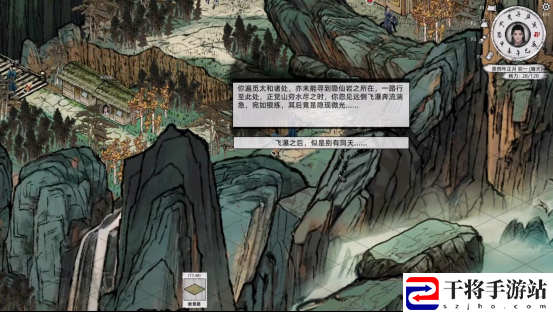 刀剑江湖路洞玄窥机破境任务攻略：攻略助你战斗获胜