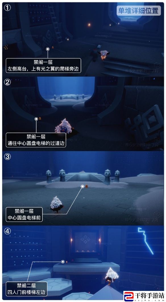 光遇12月28日季节蜡烛位置一览2023 世界PVP胜利分析