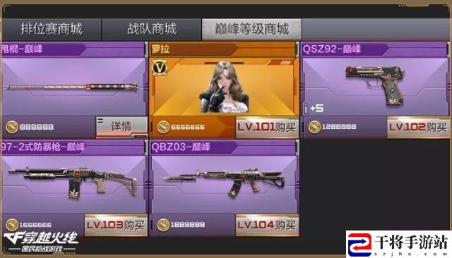 CF手游萝拉怎么获得？新角色萝拉获取方式