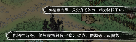 刀剑江湖路偷学玩法详解：深入了解游戏内的任务流程