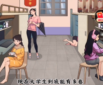 爆梗找茬王内卷宿舍怎么通关 副本挑战高效通关