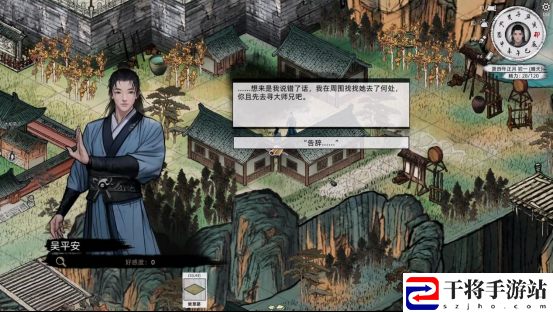 刀剑江湖路洞玄窥机破境任务攻略：攻略助你战斗获胜
