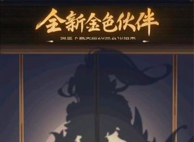 梦幻西游网页版轩辕黄帝技能介绍 轩辕伙伴加点搭配攻略