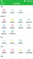 优农帮erp管理系统