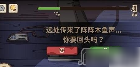 不想玩啦逃出房间通关攻略