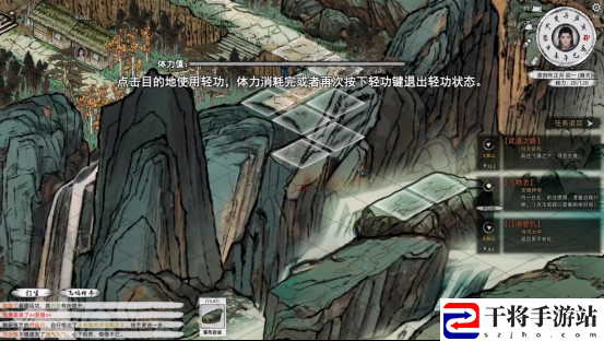 刀剑江湖路洞玄窥机破境任务攻略：攻略助你战斗获胜
