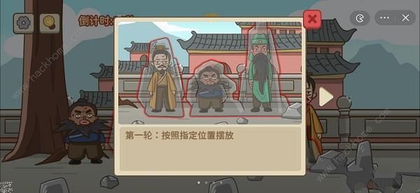 不想玩啦三英不战吕布通关攻略