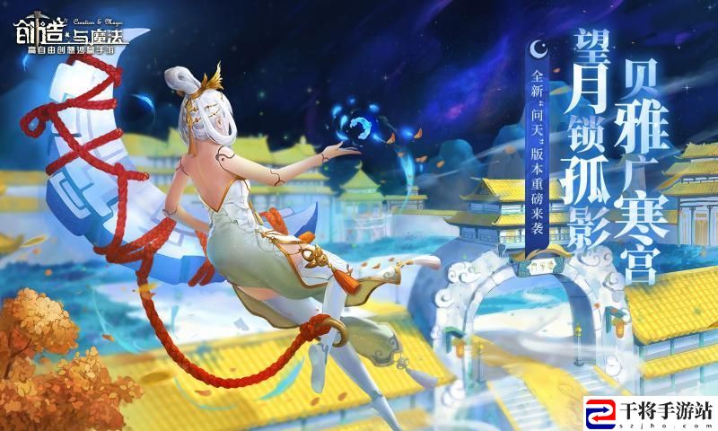创造与魔法炽热废墟在哪 炽热废墟怎么上去