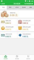 优农帮erp管理系统