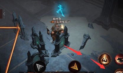 暗黑破坏神不朽镜子折射攻略 镜子折射摆放方法分享