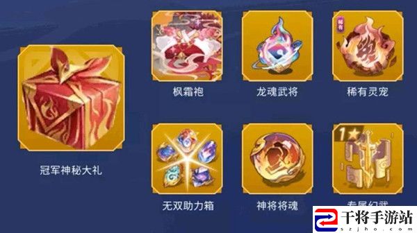 三国志幻想大陆枫霜袍怎么获得 风物志枫霜袍获取攻略