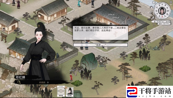 刀剑江湖路冲淤伐阻破境任务攻略：经验加成道具高效利用攻略