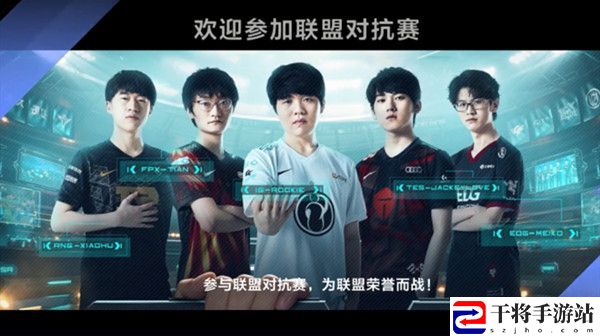 英雄联盟电竞经理对抗赛不可重生怎么办 对抗赛在哪里看