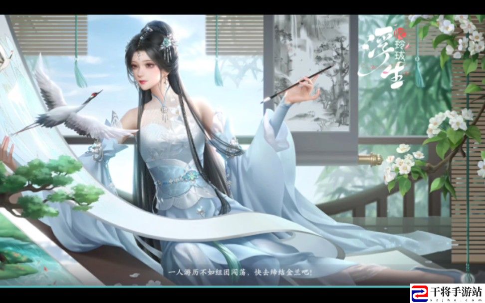 浮生忆玲珑新手攻略 世界探险全解析