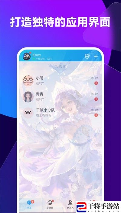 透透壁纸软件最新版