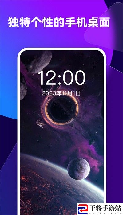 透透壁纸软件最新版
