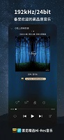索尼精选hires音乐