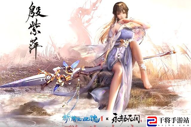 永劫无间礼敬任务是什么 礼敬任务完成攻略