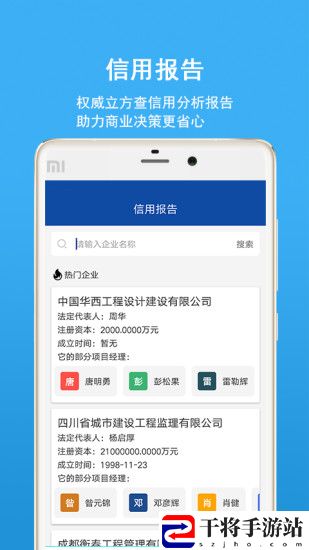 立方查