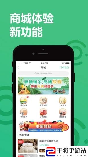 纸搬客手机版
