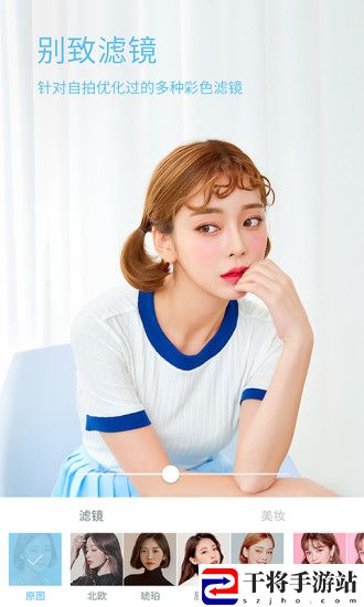 水柚相机