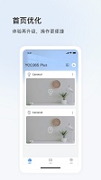 ycc365plus监控软件