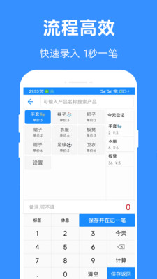 61计件最新版