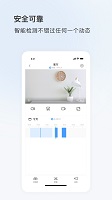 ycc365plus监控软件