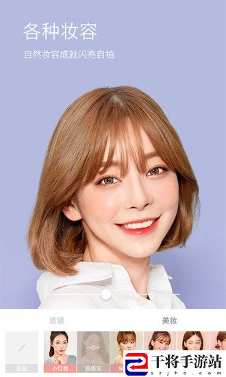 水柚相机