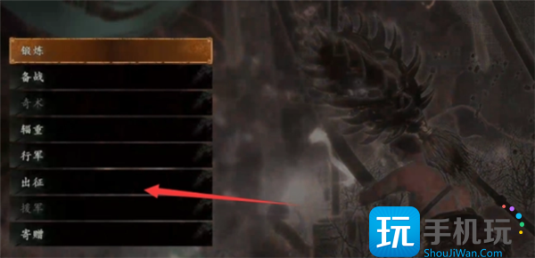 卧龙苍天陨落如何组队-和好友组队联机攻略